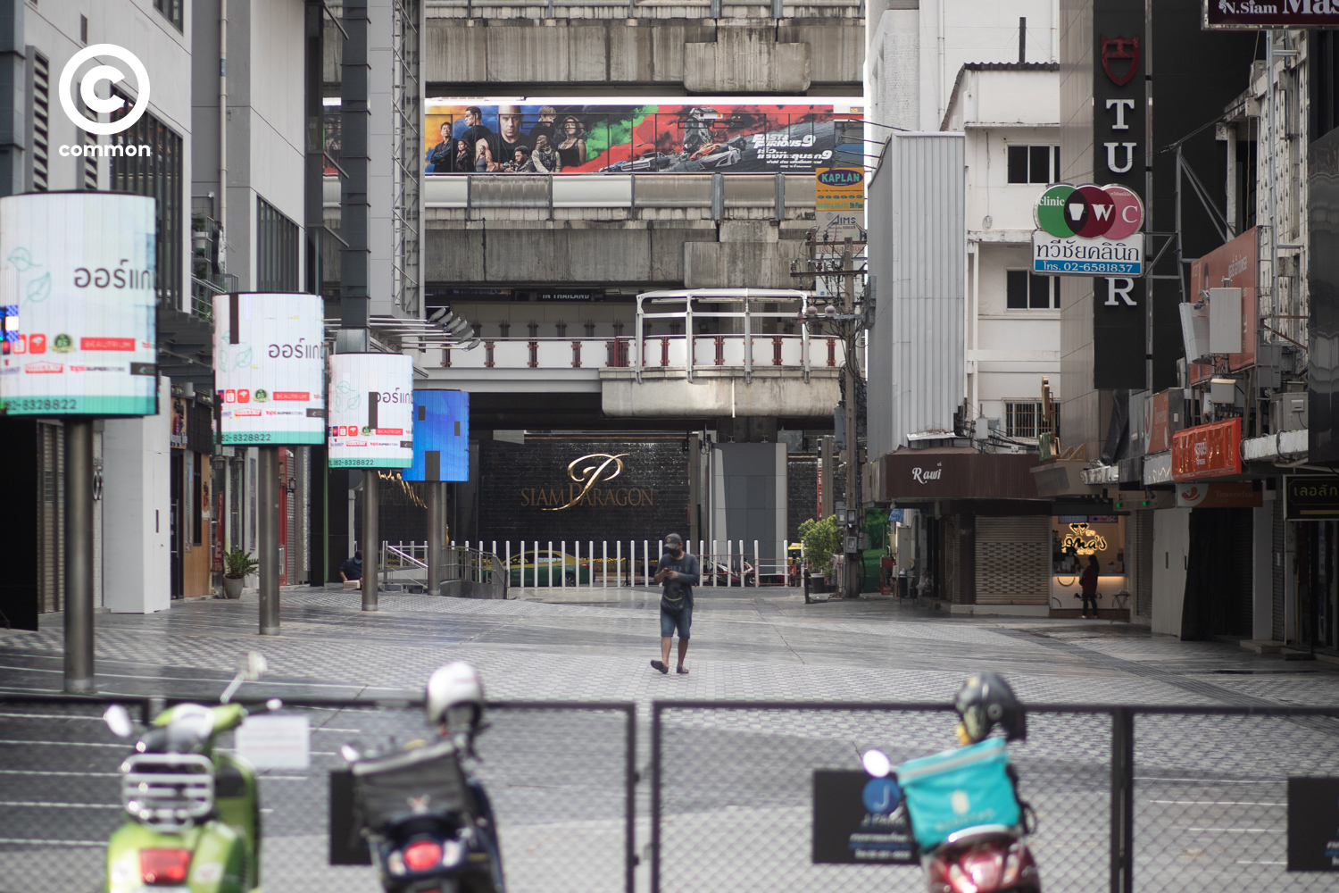 #PHOTOESSAY #covid19 #สยามสแควร์ #becommon