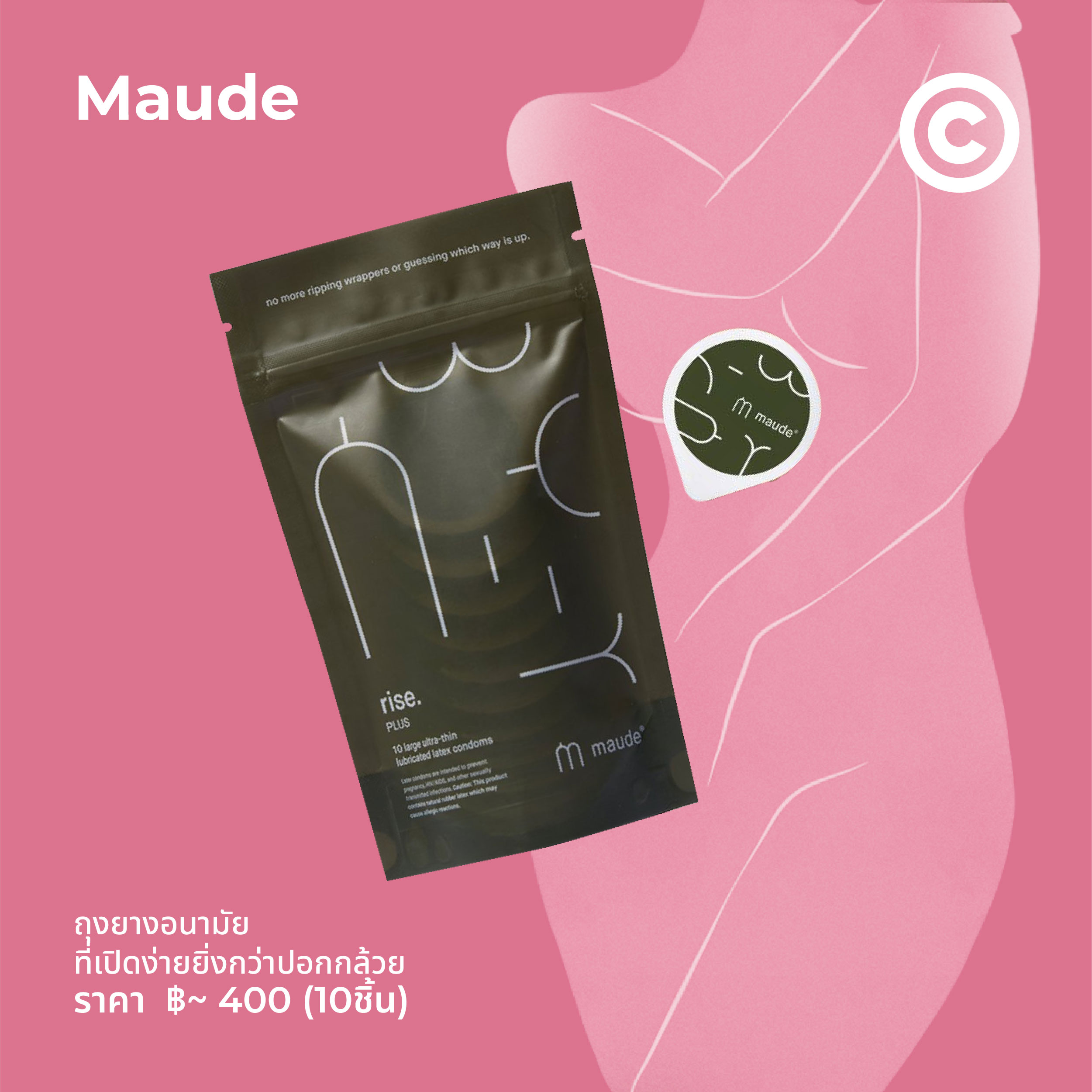 FeminineCareProduct