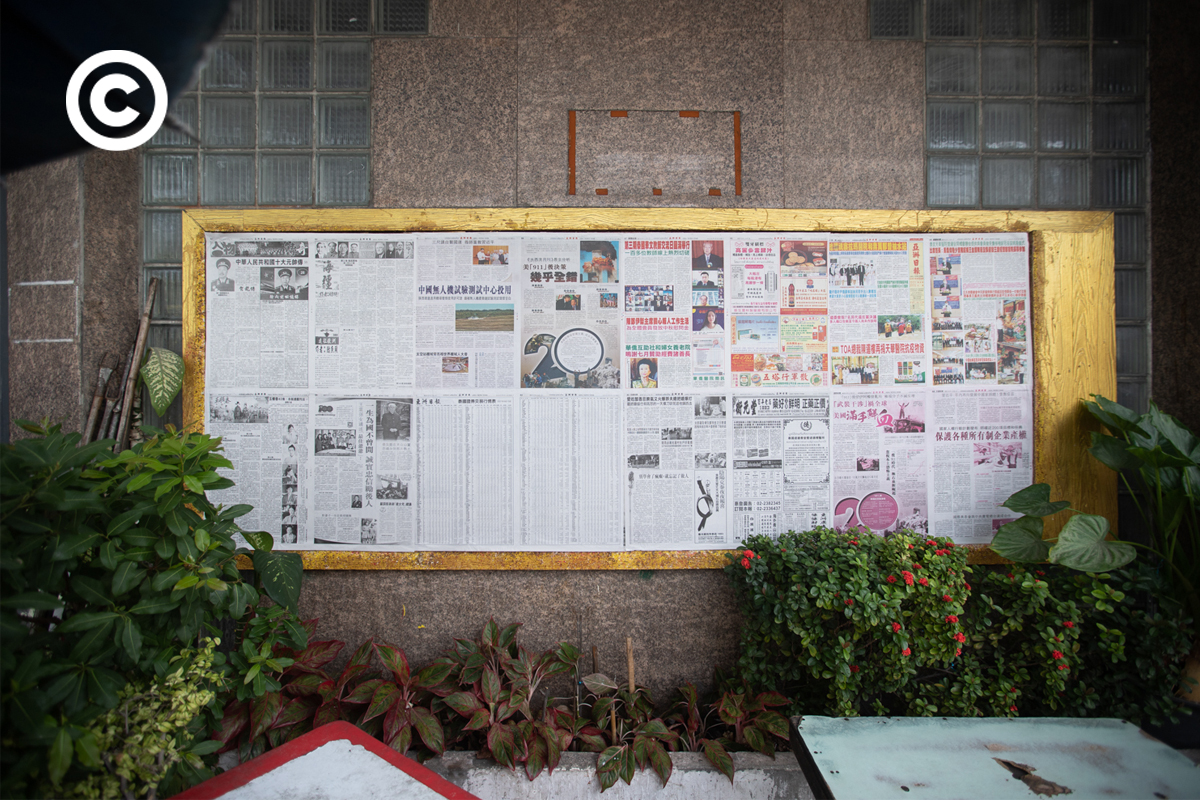 #PHOTOESSAY #หนังสือพิมพ์ #newspaper #becommon