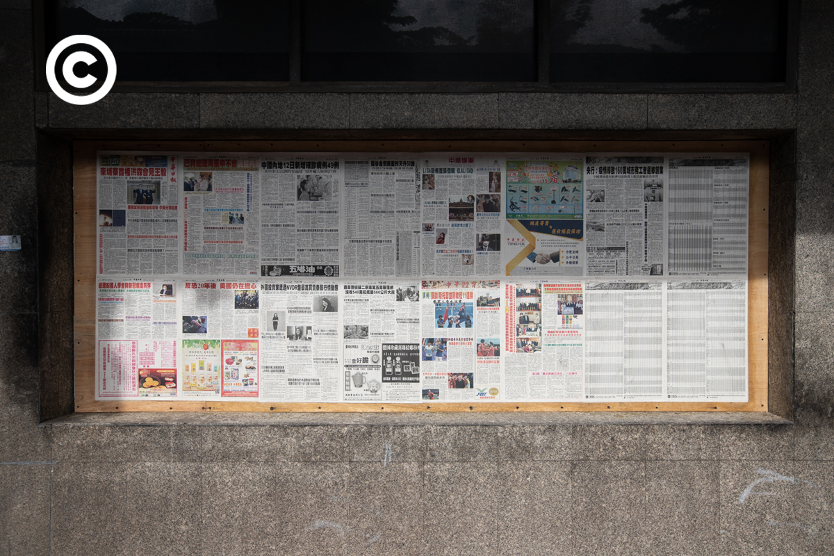 #PHOTOESSAY #หนังสือพิมพ์ #newspaper #becommon