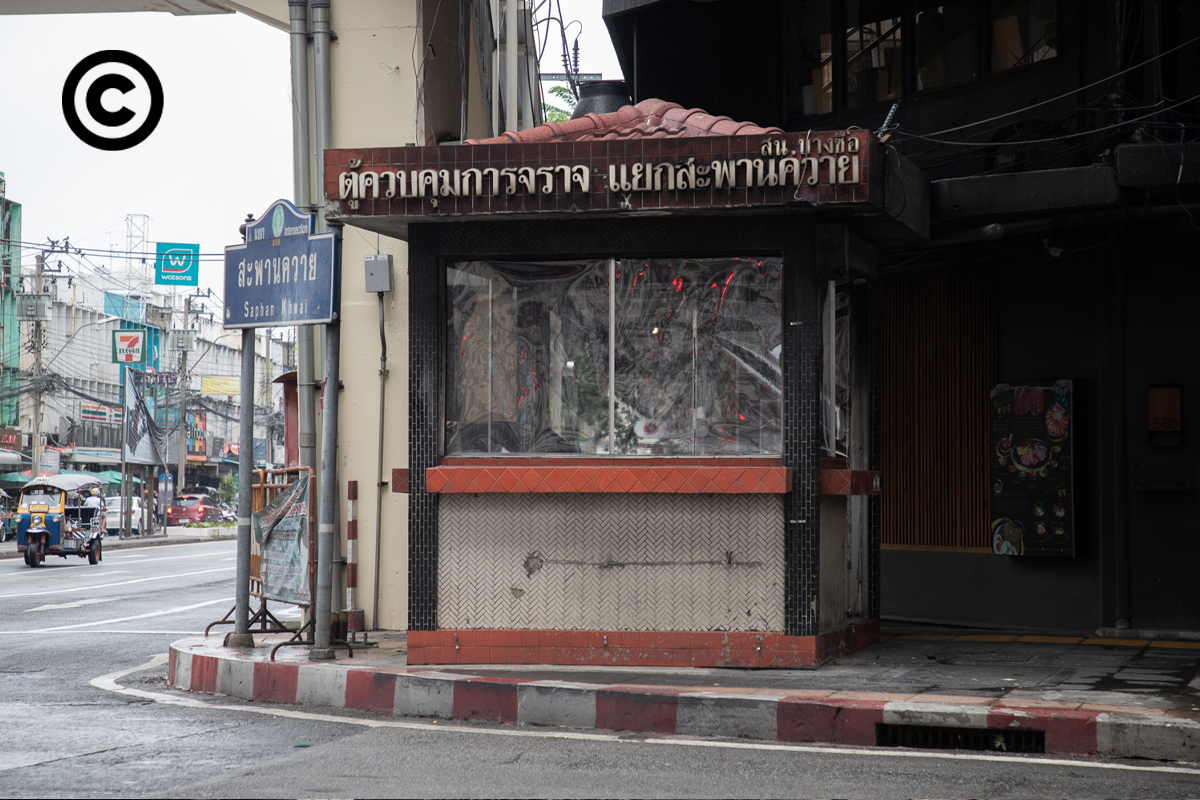 #PHOTOESSAY #ป้อมจราจร #ป้อมตำรวจ #becommon
