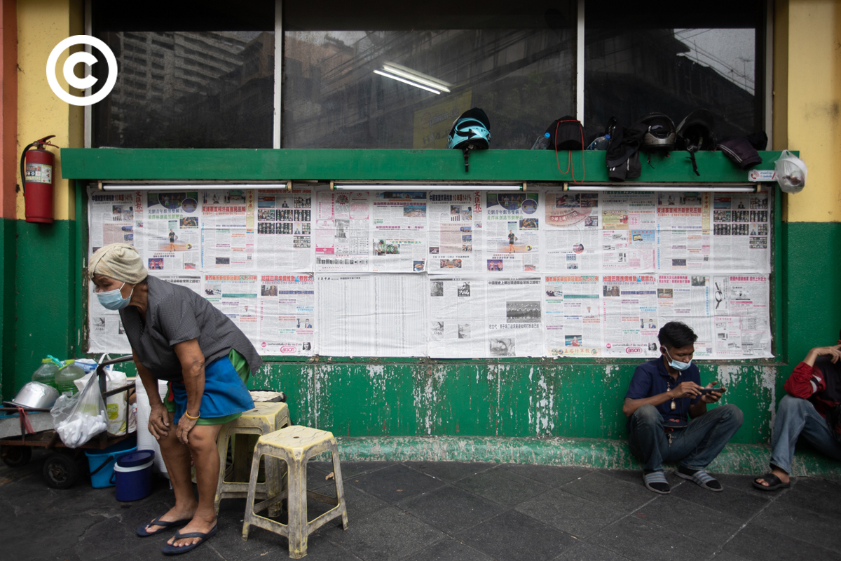 #PHOTOESSAY #หนังสือพิมพ์ #newspaper #becommon