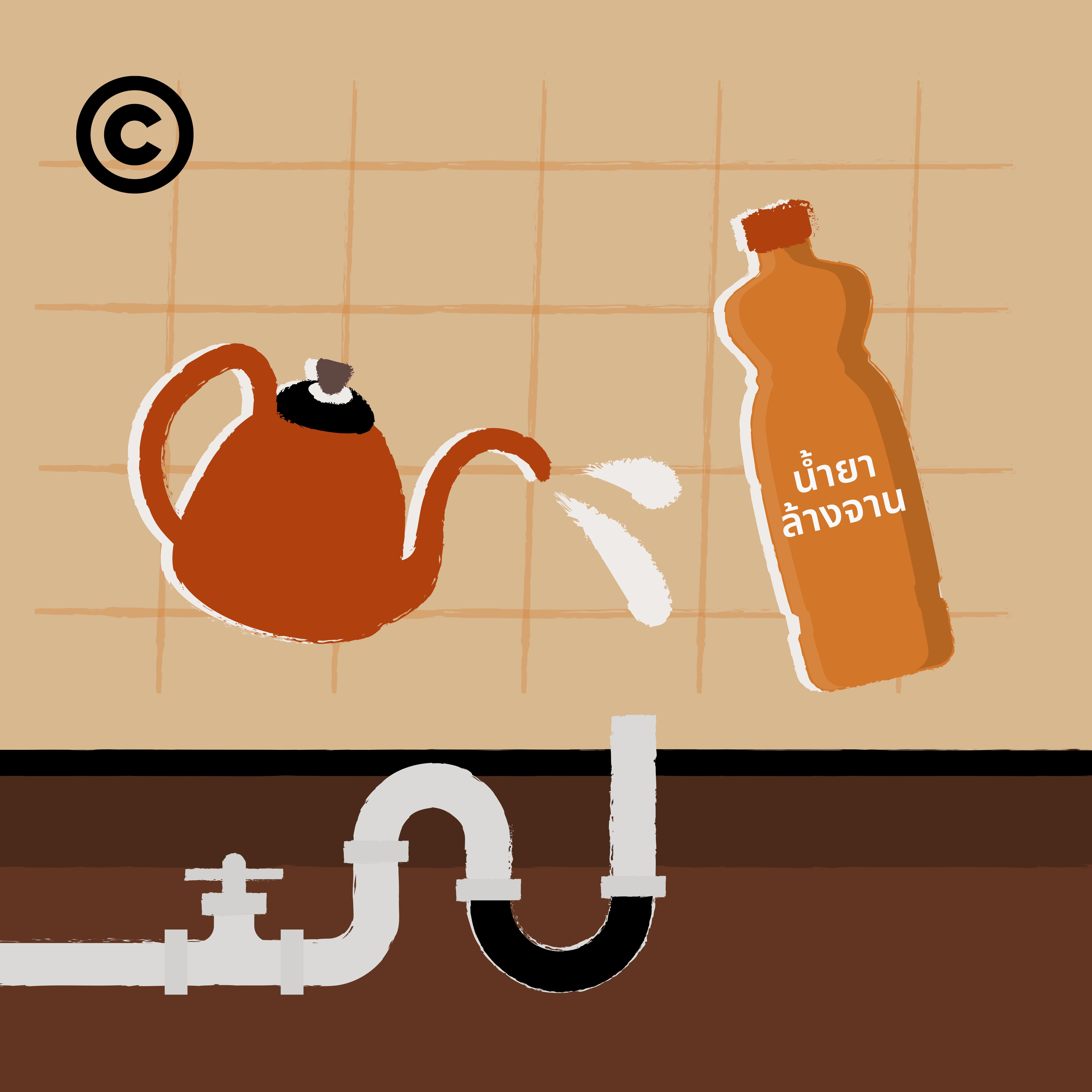 coffee grounds