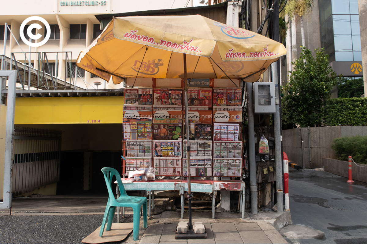 #PHOTOESSAY #หนังสือพิมพ์ #becommon