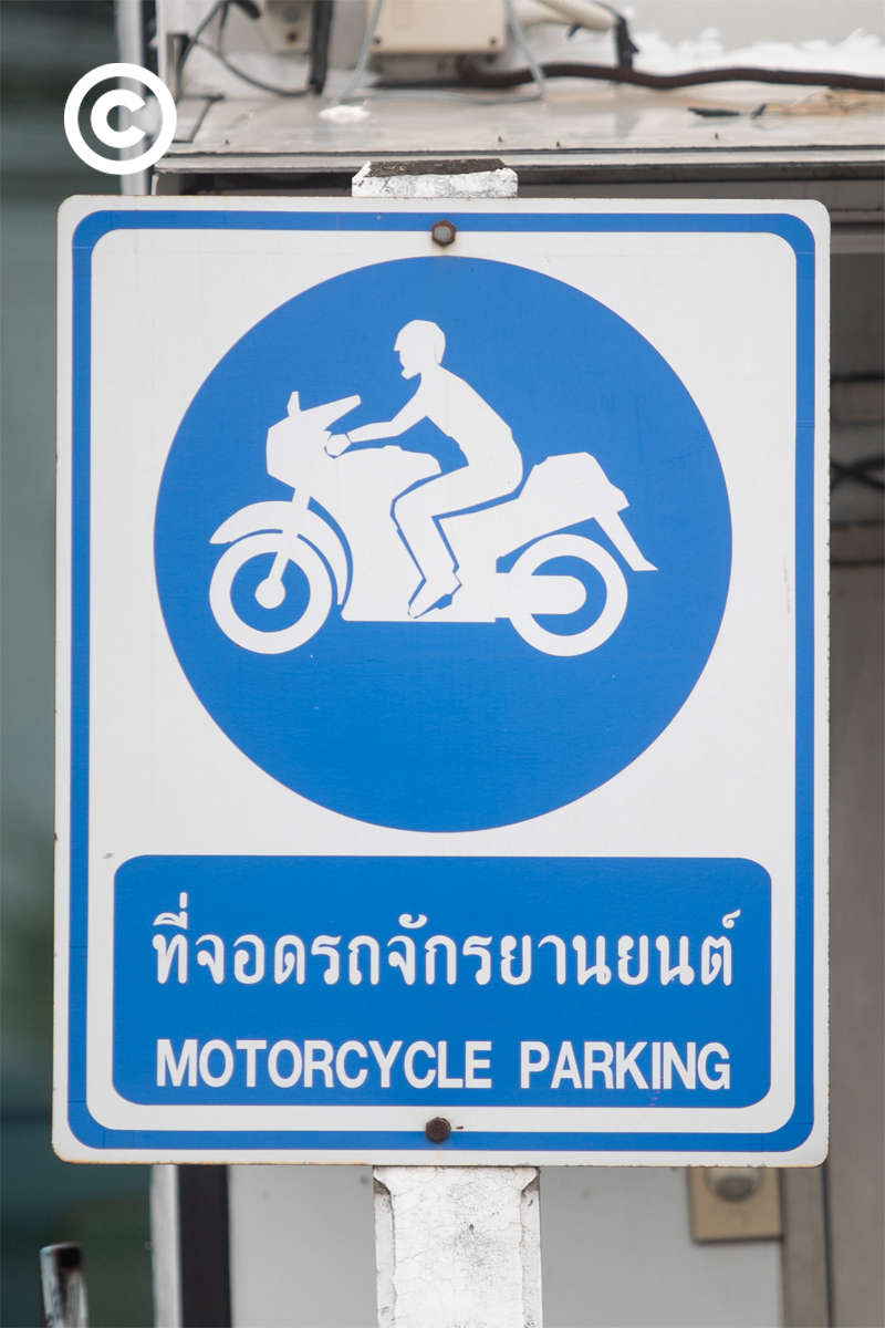 #PHOTOESSAY #becommon #pictogram #พิกโตแกรม