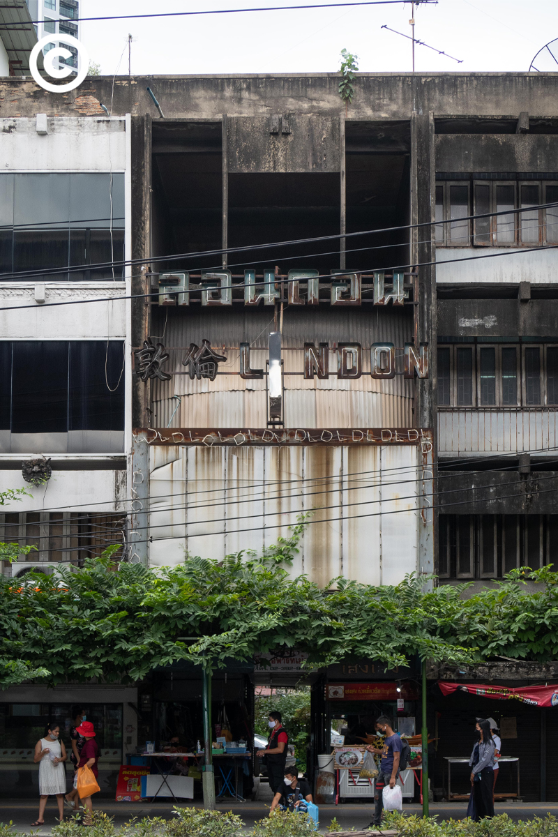 #PHOTOESSAY #becommon #โรงหนังแสตนด์อโลน