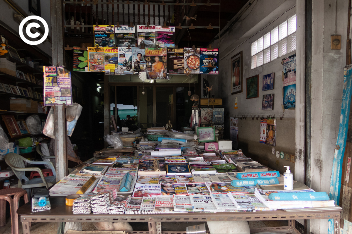 #PHOTOESSAY #หนังสือพิมพ์ #becommon