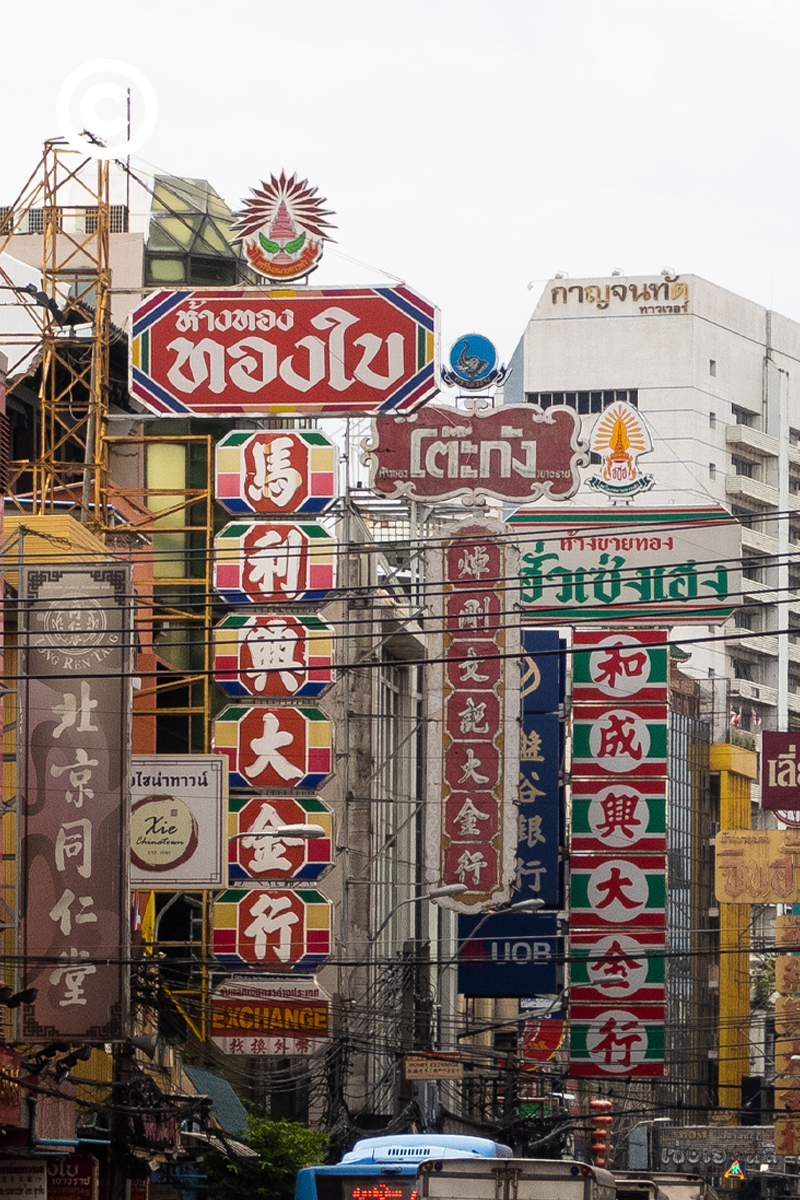 #PHOTOESSAY #becommon #เยาวราช 
