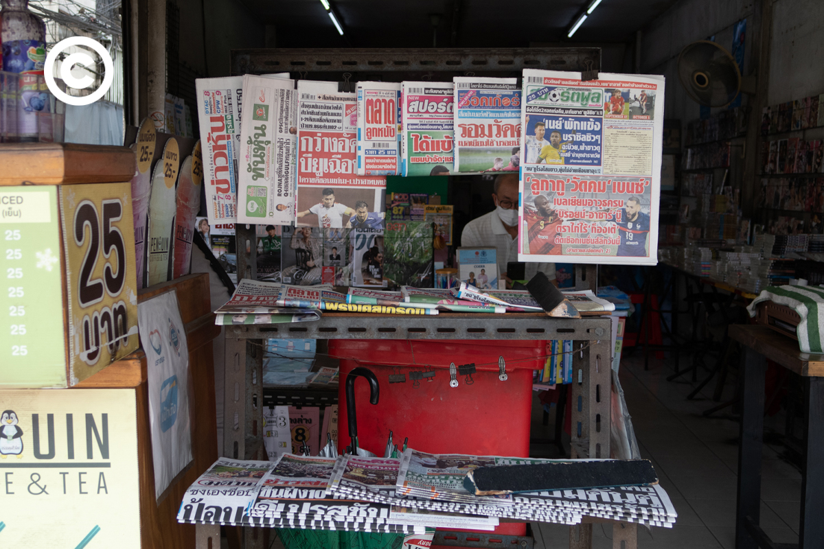 #PHOTOESSAY #หนังสือพิมพ์ #becommon