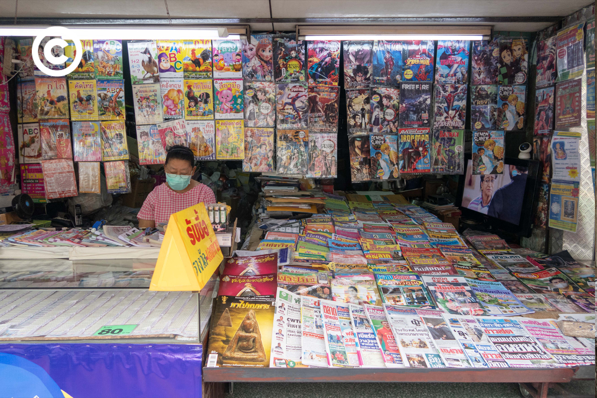#PHOTOESSAY #หนังสือพิมพ์ #becommon