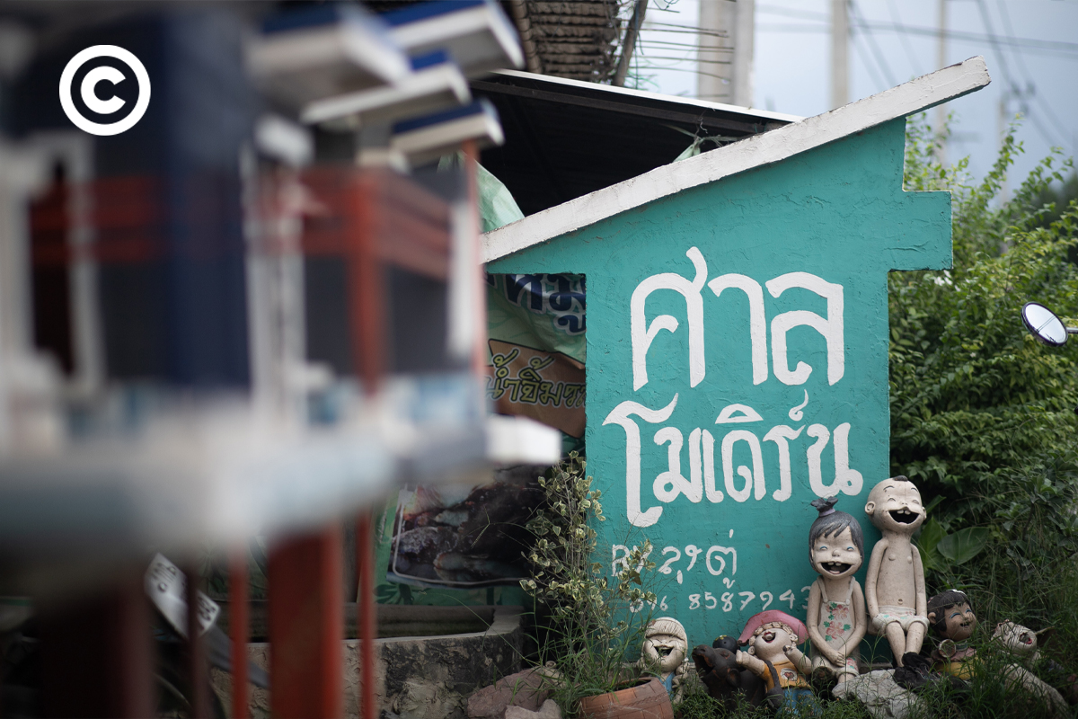 #PHOTOESSAY #ศาลพระภูมิ #ศาลเจ้าที่ #becommon