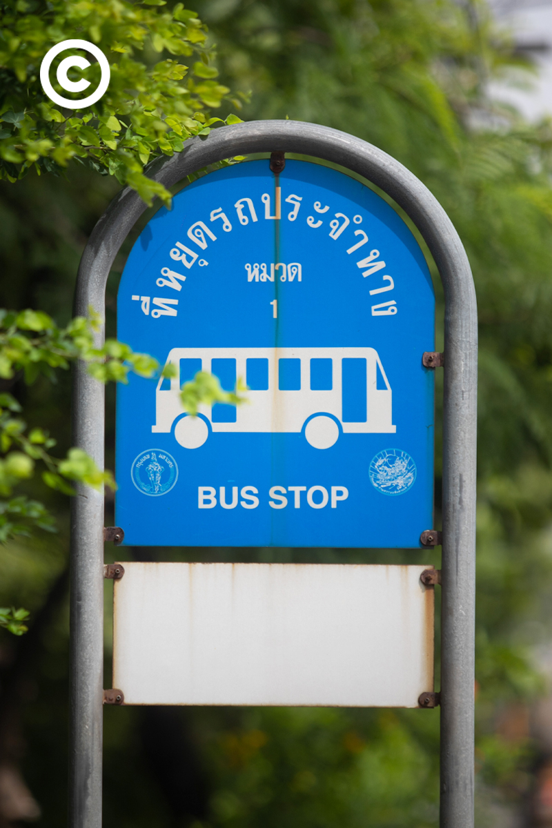 #PHOTOESSAY #becommon #pictogram #พิกโตแกรม