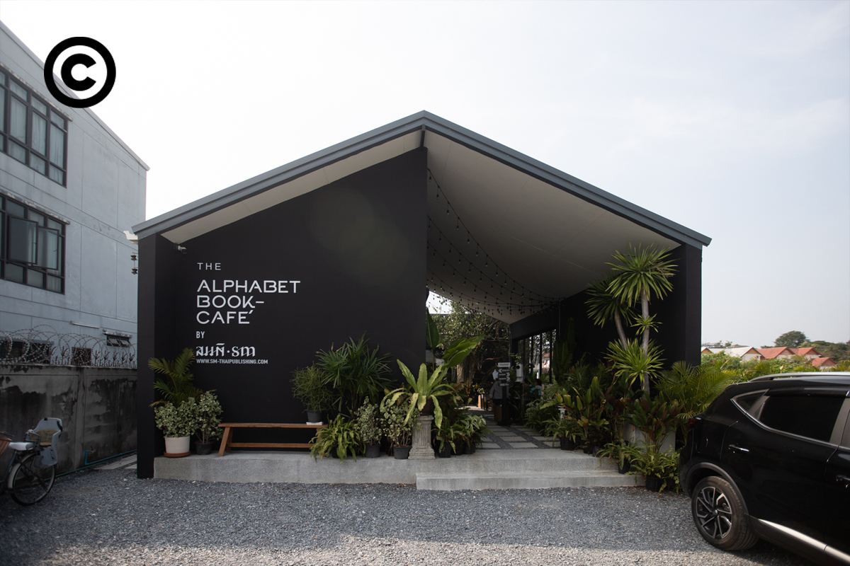 The Alphabet Book Cafe