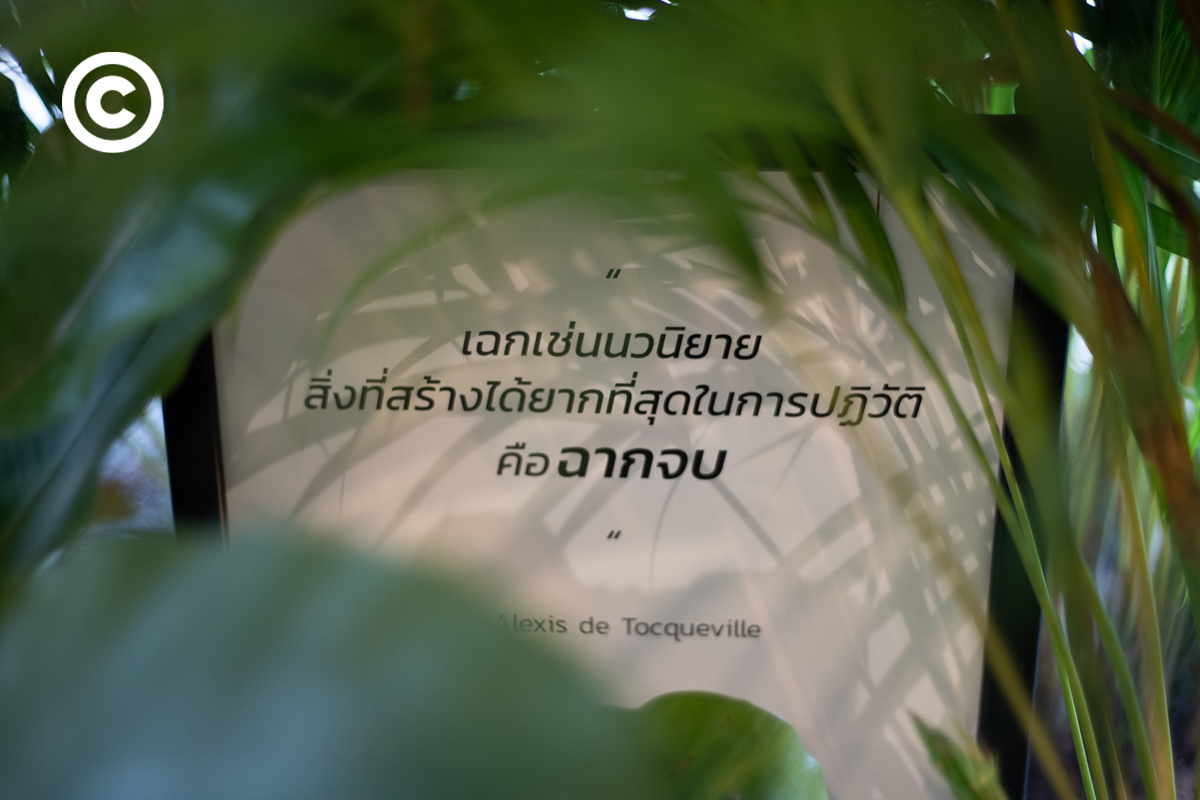 The Alphabet Book Cafe