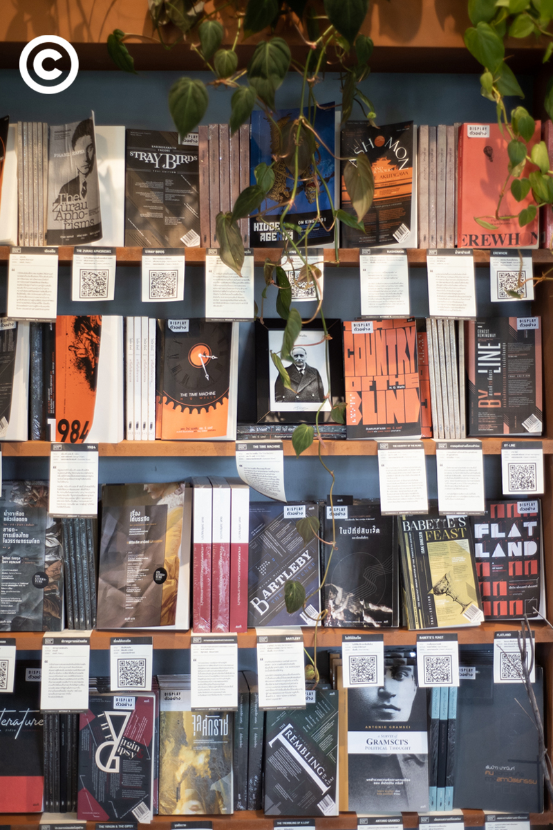 The Alphabet Book Cafe