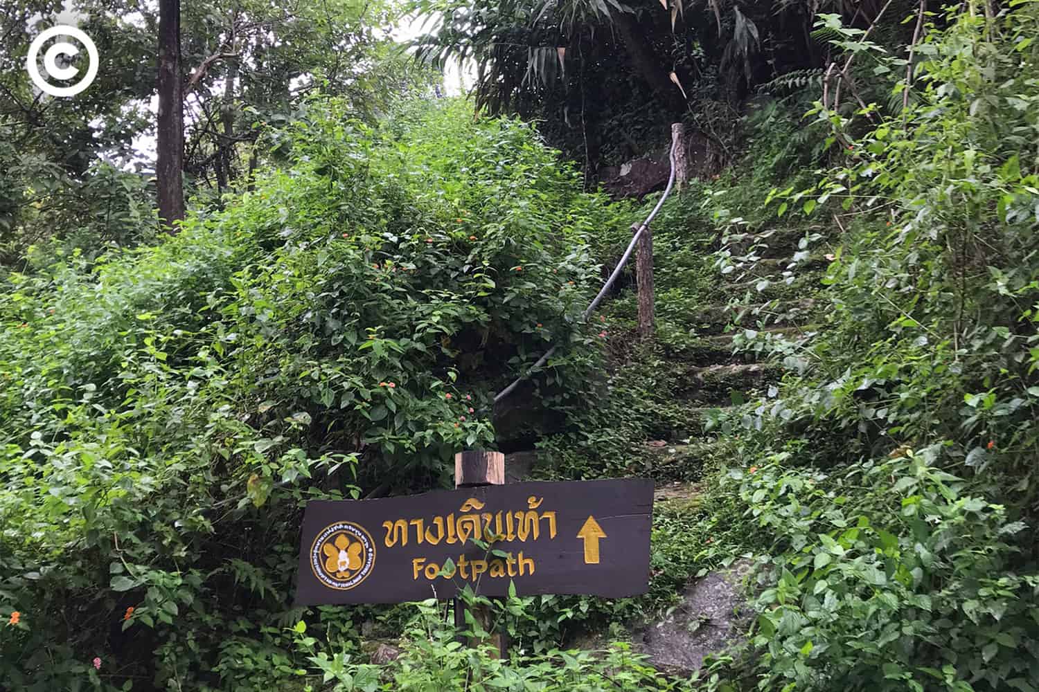 khuntan