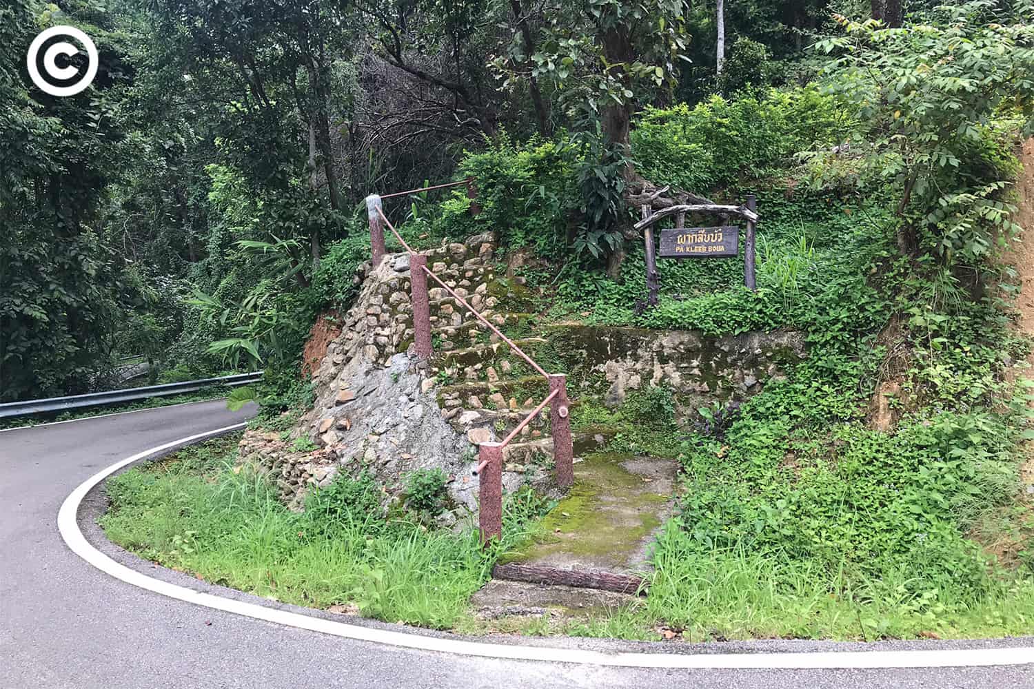 khuntan