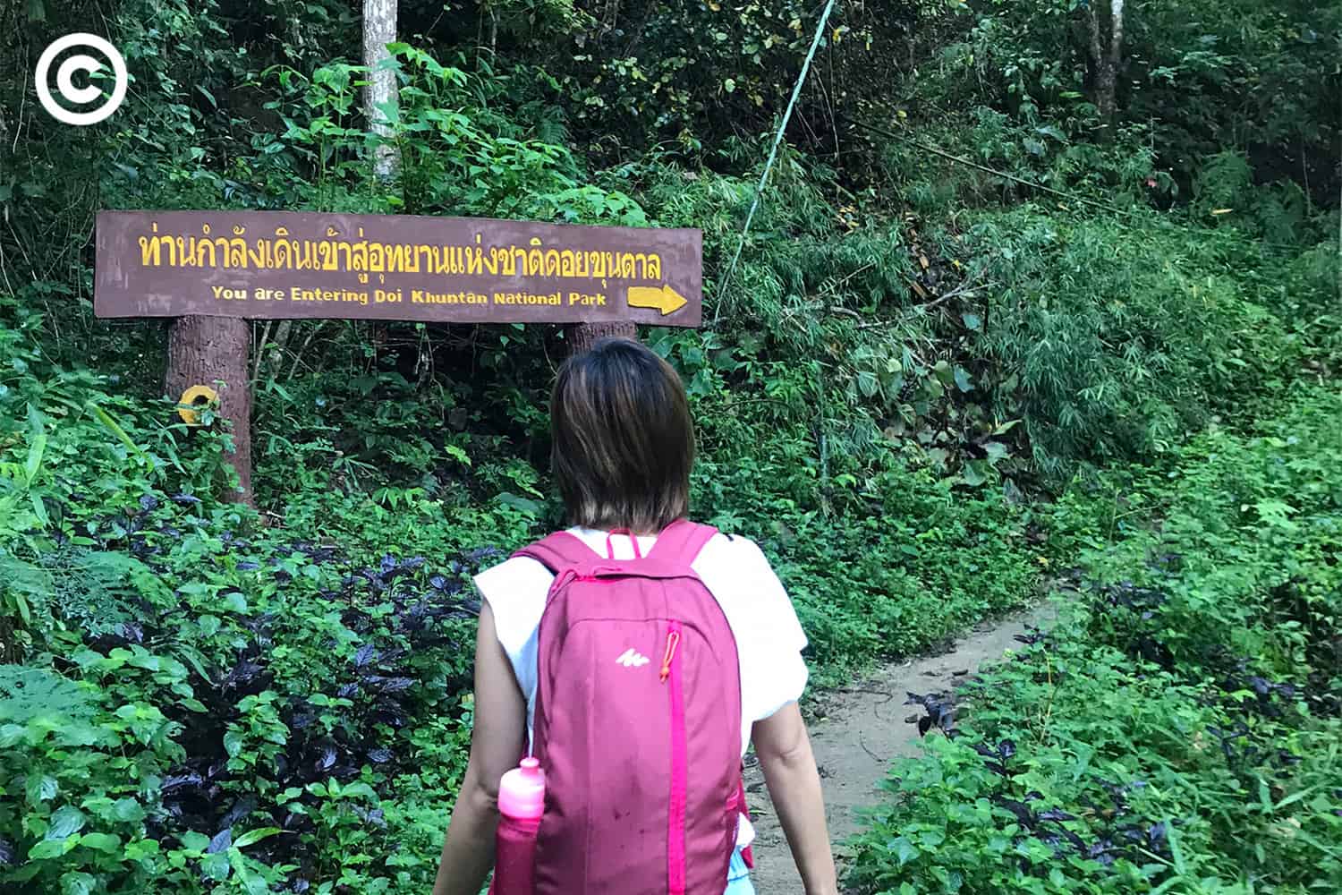 khuntan