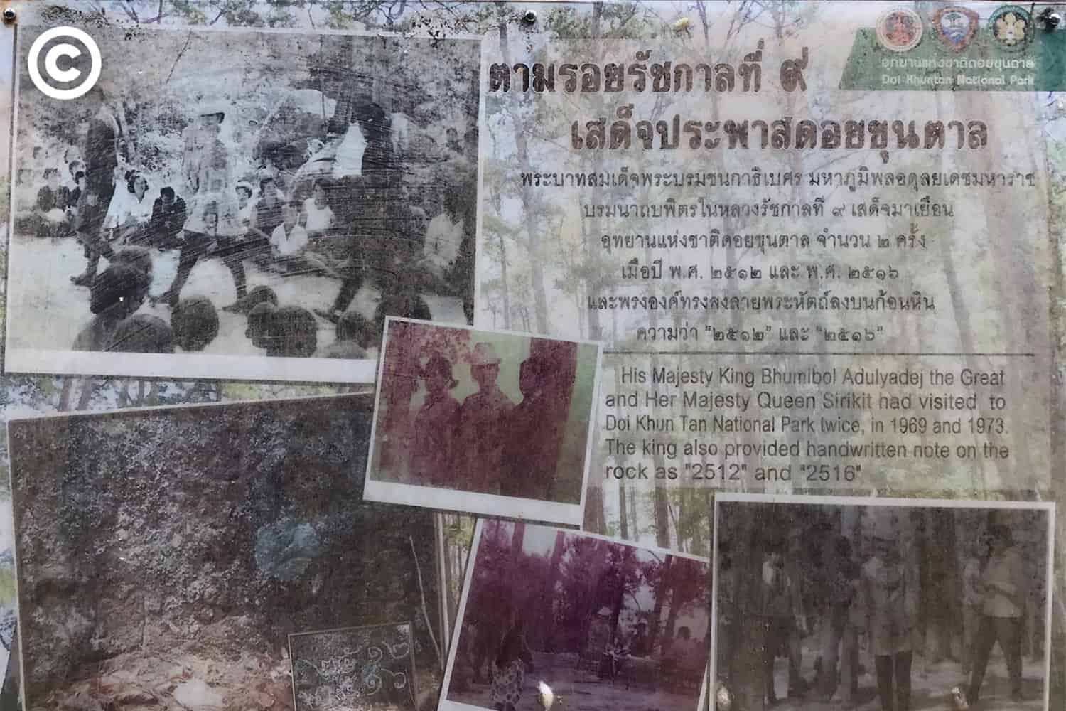 khuntan
