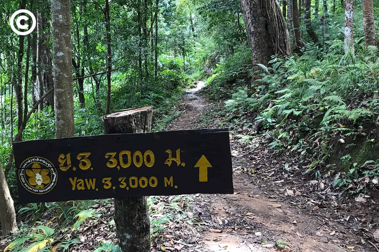 khuntan