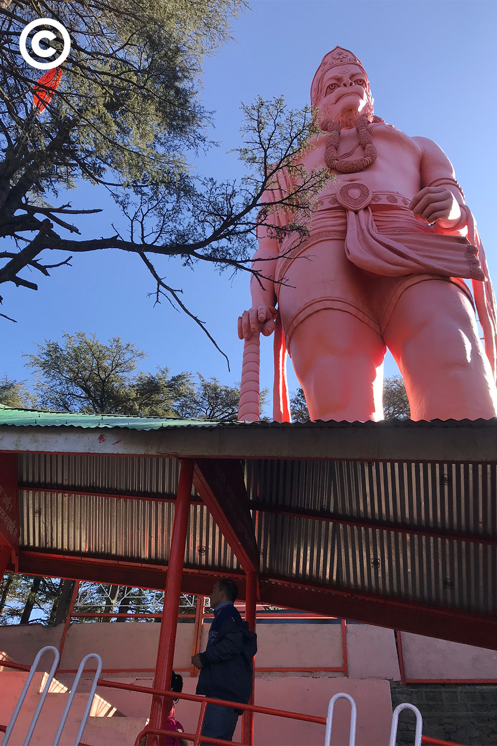 God Temple