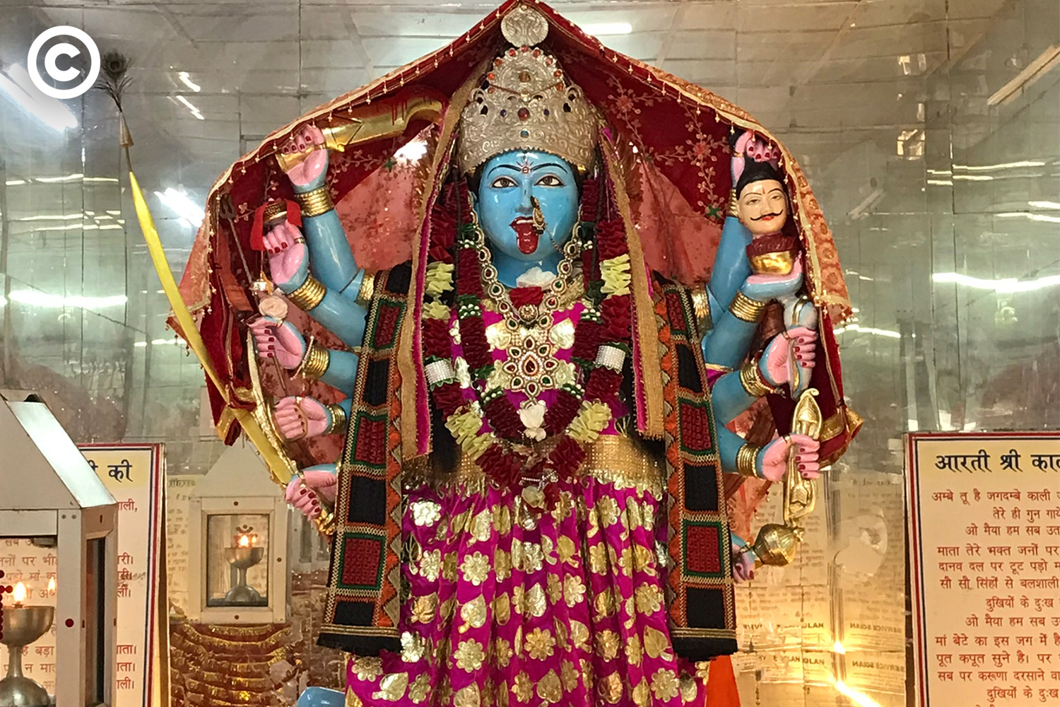 God Temple