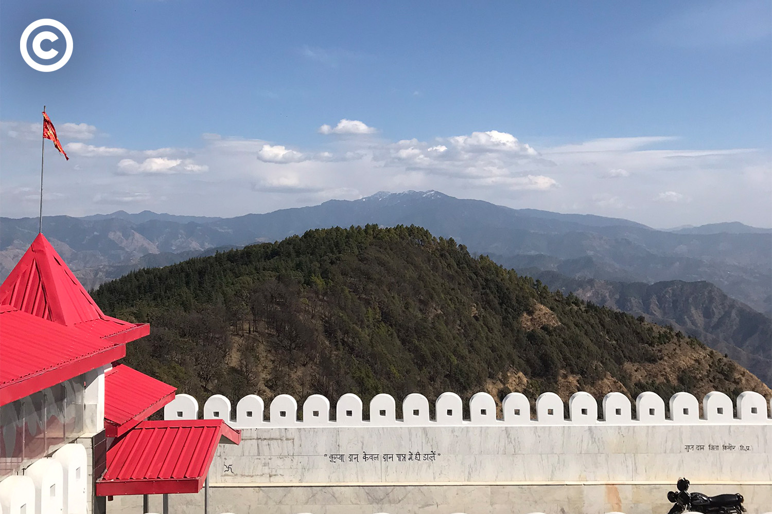 God Temple