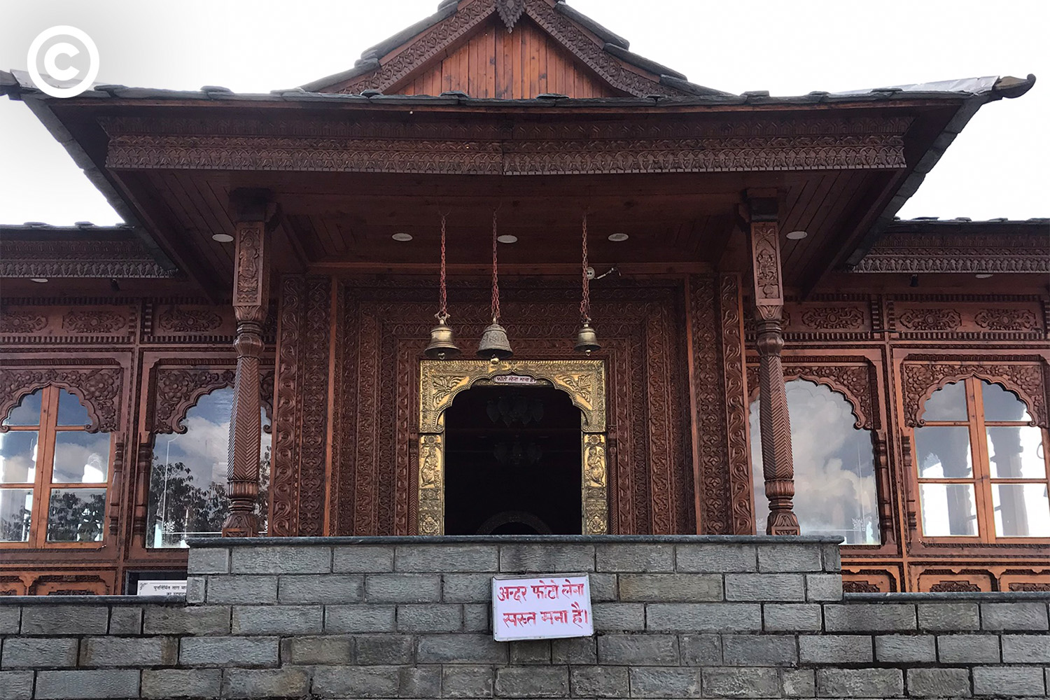 God Temple