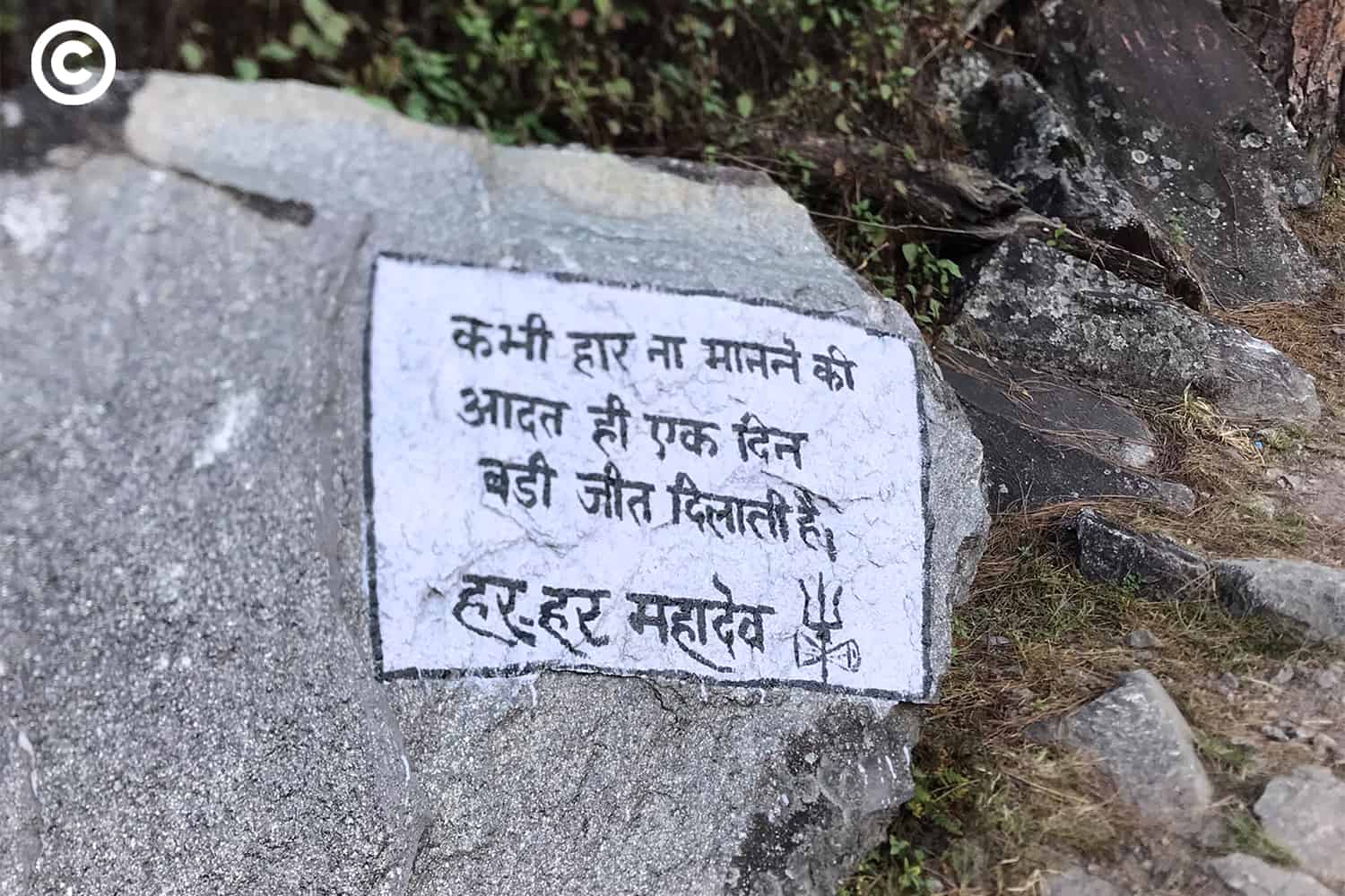 Panch Kedar