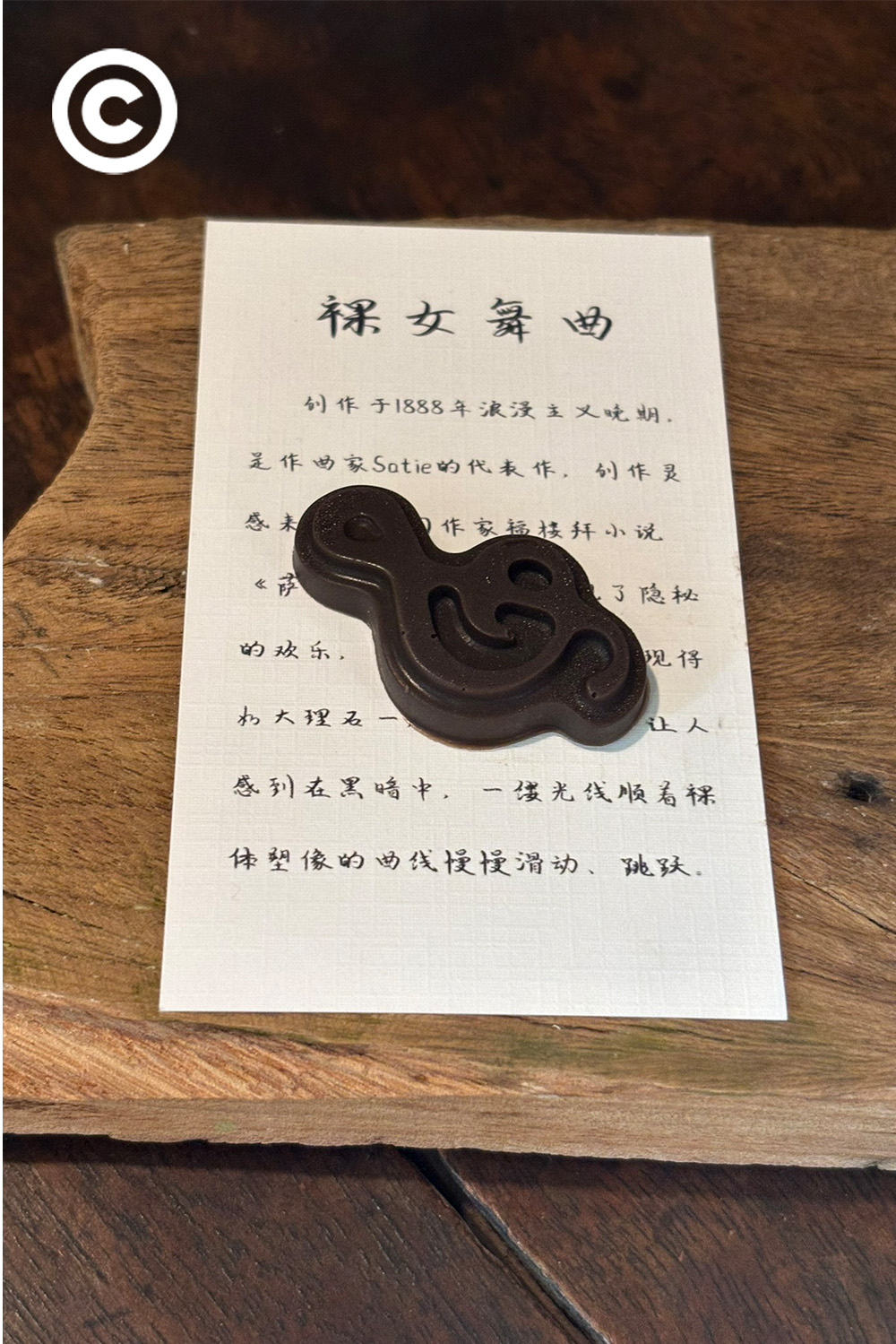 shanghai cafe